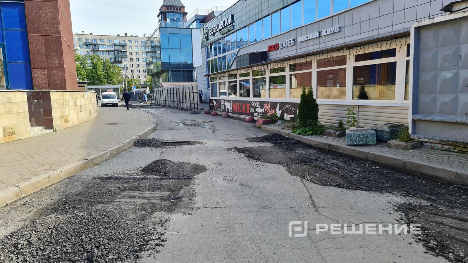 Изношенное покрытие