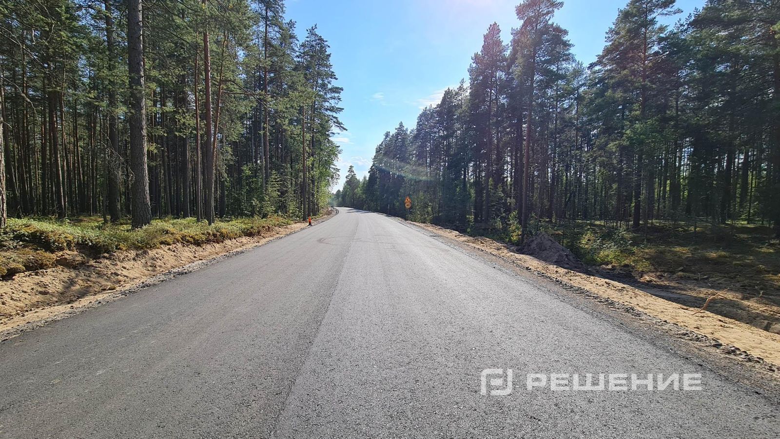 Ремонт асфальта