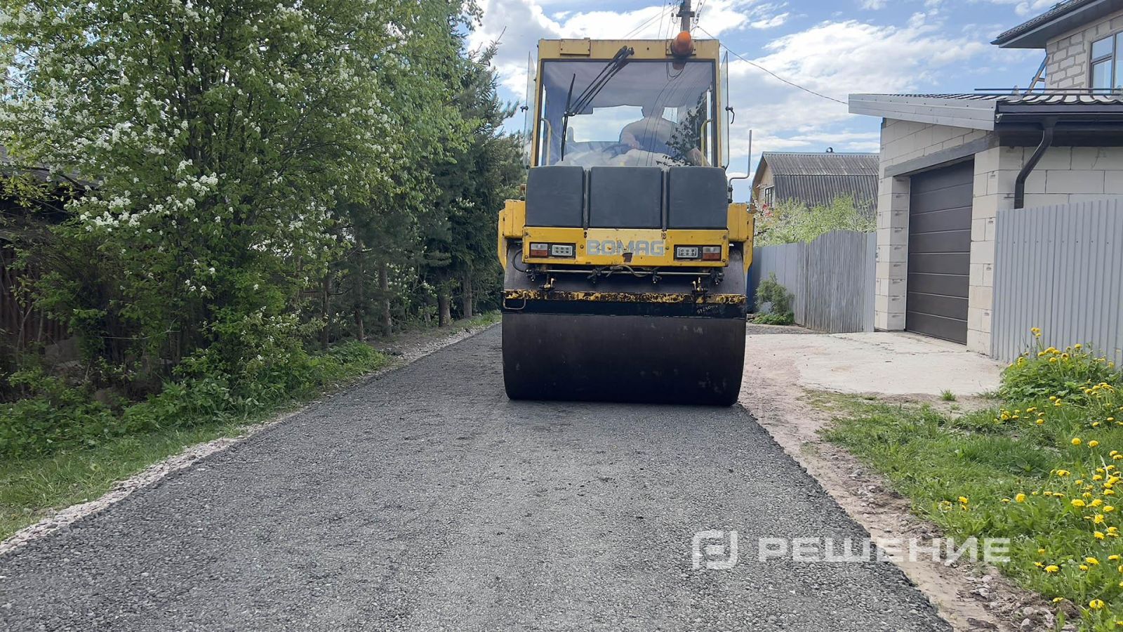 Техника для ремонта асфальта