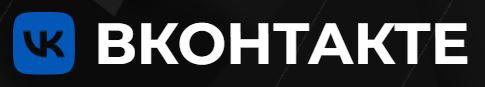 Логотип ВК