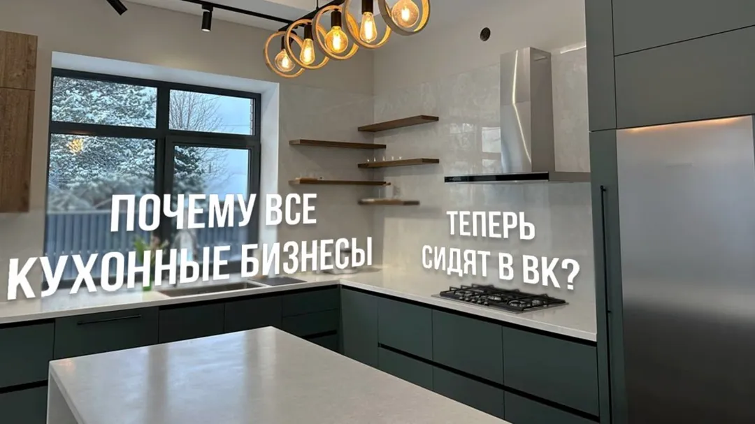 Мебель на картинке для Вконтакте