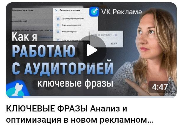 Видео 3