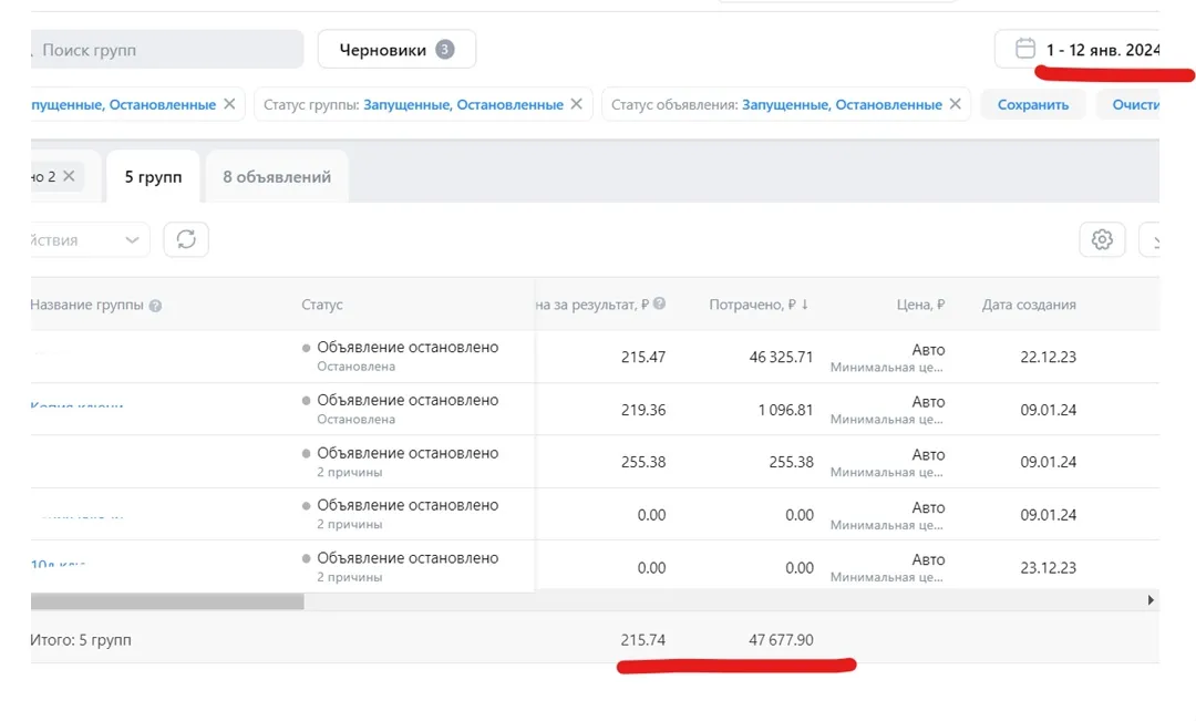 отзыв о результате